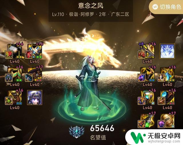 DNF国服8大高增幅对比：旭旭宝宝断层领先，转职效果最显著