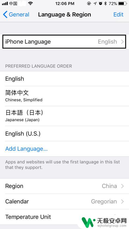 苹果手机怎么把英文设置成中文 苹果手机系统语言如何设置