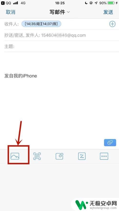 手机视频怎么发到qq邮箱 怎样通过手机QQ邮箱发送视频文件