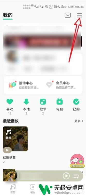 手机怎么拍音乐 华为手机录像边放歌边录视频方法