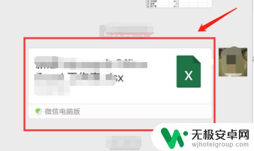 手机qq邮箱添加附件怎么找到微信的文件 微信里的文件怎么发到qq邮箱