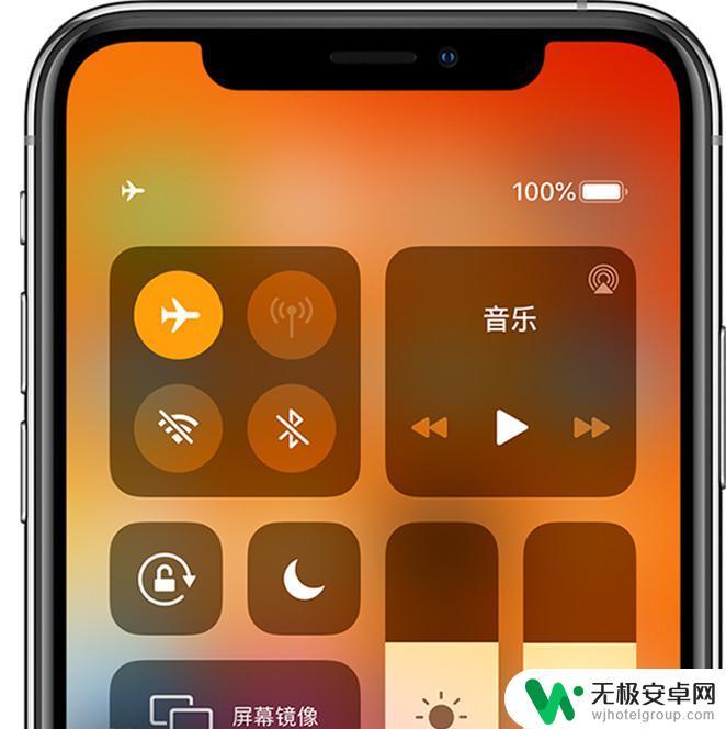 苹果手机出现信号中断怎么解决 iPhone 突然没信号怎么办