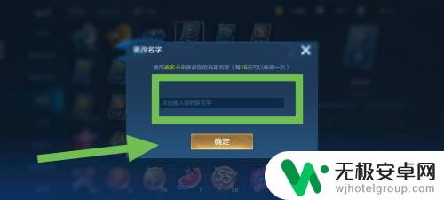 火柴人王者2如何2个人玩 火柴人王者荣耀名字创意