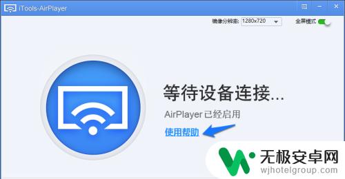 手机怎么录游戏视频ios iPhone游戏视频录制步骤
