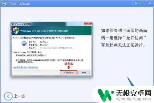 手机怎么录游戏视频ios iPhone游戏视频录制步骤