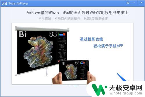 手机怎么录游戏视频ios iPhone游戏视频录制步骤
