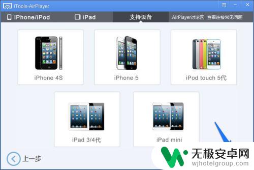 手机怎么录游戏视频ios iPhone游戏视频录制步骤