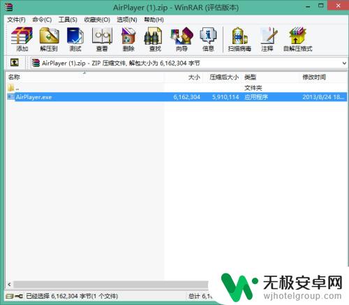 手机怎么录游戏视频ios iPhone游戏视频录制步骤