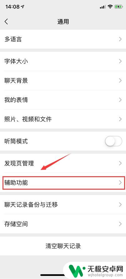 苹果手机如何判断对方把自己短信拉黑了 怎么知道在苹果手机上被拉黑了