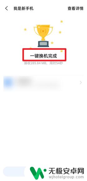 vivo搬家到oppo vivo手机联系人怎么传到oppo手机