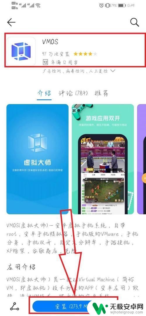 华为nova7pro微信美颜视频怎么开 华为nova7pro微信视频怎么调节美颜效果