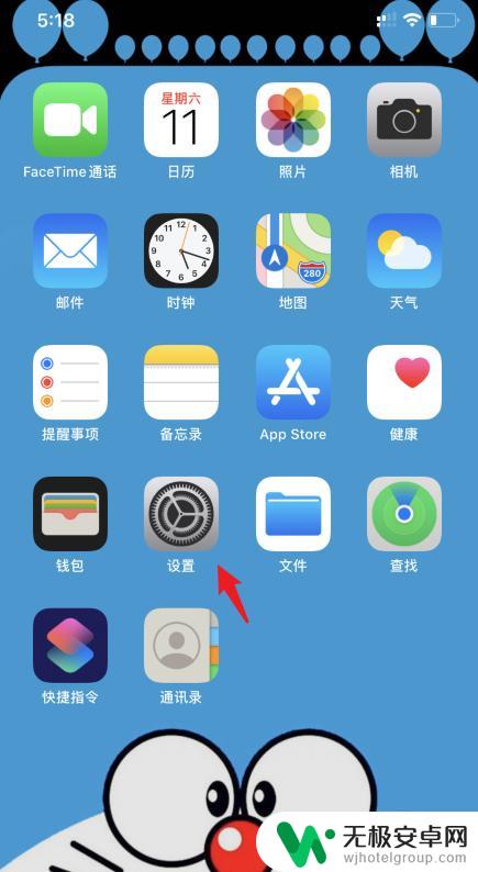 为什么两台iphone电话都显示 苹果手机来电其他手机也响怎么解决