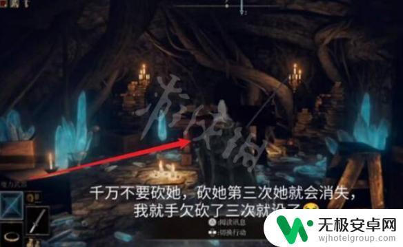 艾尔登法环如何给左手武器附魔 艾尔登法环怎么给装备附魔