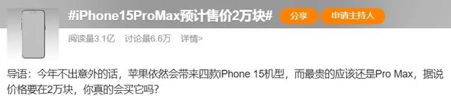 这个排名让我哭笑不得：iPhone排第一，华为居然排第四？