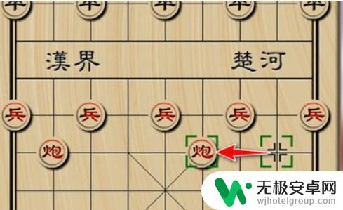 象棋如何争先手 象棋15种必胜走法