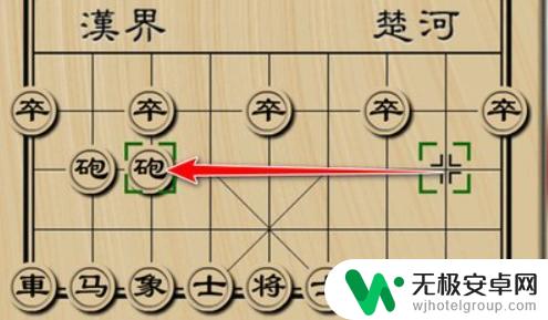 象棋如何争先手 象棋15种必胜走法