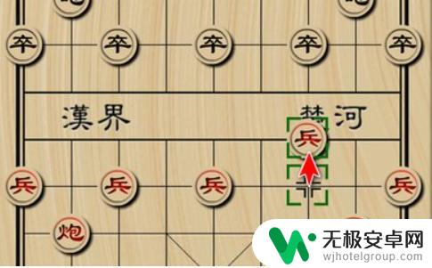 象棋如何争先手 象棋15种必胜走法