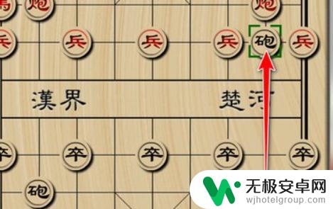 象棋如何争先手 象棋15种必胜走法