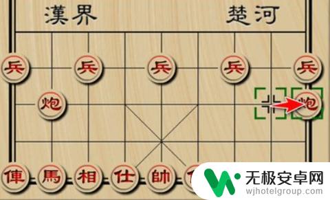 象棋如何争先手 象棋15种必胜走法