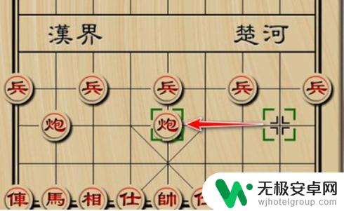 象棋如何争先手 象棋15种必胜走法