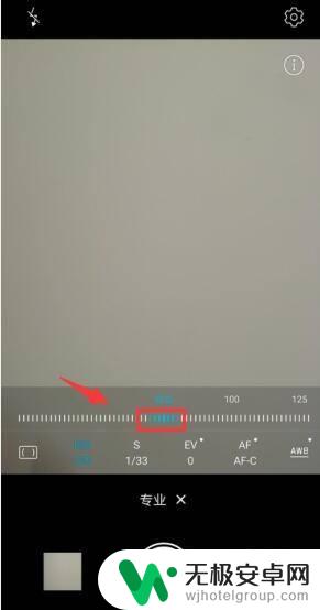 手机iso感光度怎么设置 如何设置手机相机的ISO感光度