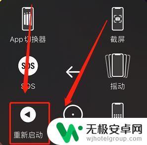 iphonexsmax如何强制重启手机 iphonexsmax黑屏强制重启