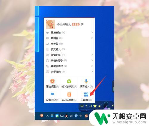 如何使用手机打字 手机连接电脑后怎么在电脑上打字