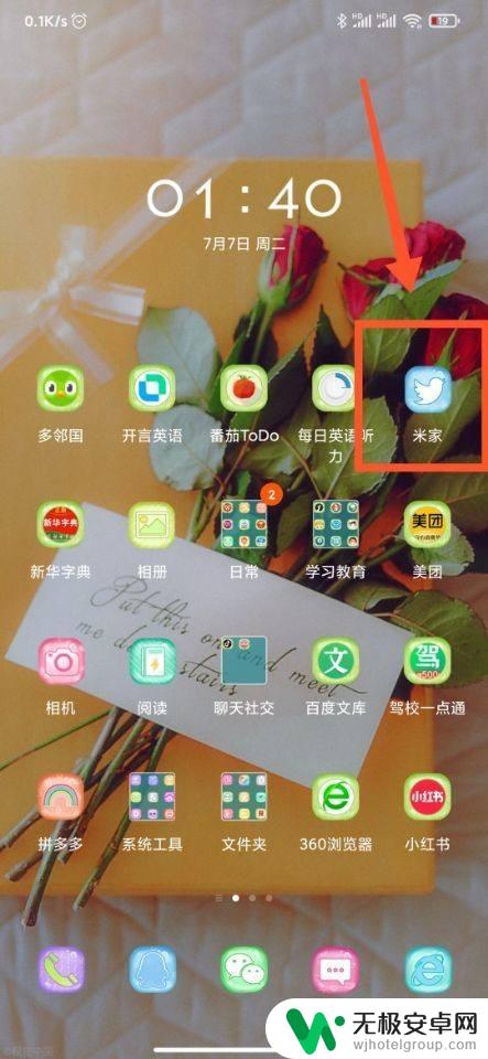 小米打印机连接不上wifi 小米喷墨打印机连接不上无线网络怎么办