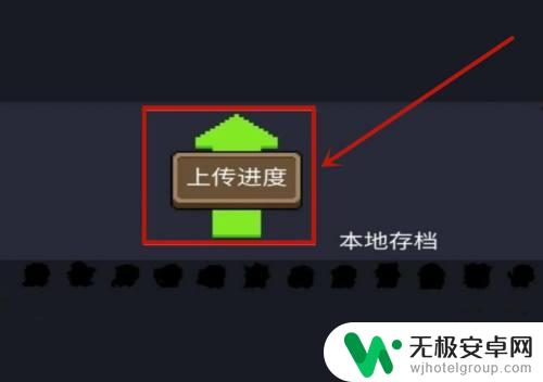 元气骑士如何把账号转到另一个手机上 换手机后如何转移元气骑士号