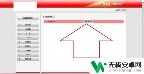 手机怎么连接不上自家wifi 手机找不到家里的无线网络怎么解决