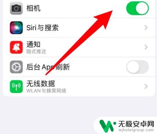 苹果手机怎么设置相机权限设置 苹果手机应用相机权限设置教程