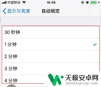 苹果手机黑屏状态下怎么显示时间 iphone黑屏后屏幕无时间显示