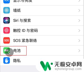 苹果手机黑屏状态下怎么显示时间 iphone黑屏后屏幕无时间显示