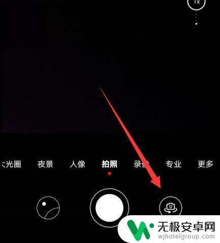 手机摄像如何调成镜面模式 华为手机相机镜像关闭方法