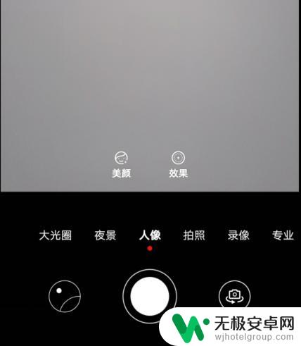 手机摄像如何调成镜面模式 华为手机相机镜像关闭方法