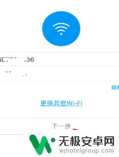 小米手机怎么设置扫地机 小米扫地机器人wifi连接教程