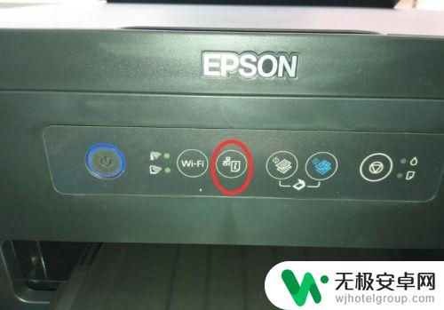 爱普生l4158怎么连接手机打印 EPSON L4158打印机手机连接方法