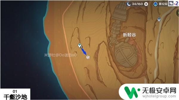 原神鳗肉分布图 原神鳗肉最佳采集路线