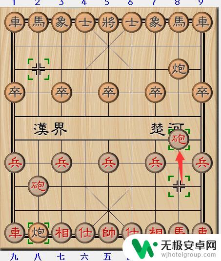 象棋怎么100%赢 象棋15种必胜开局走法详解