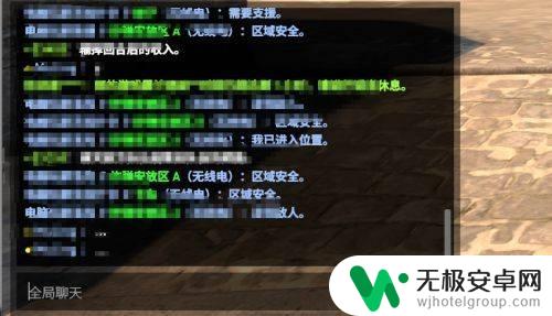 csgo如何全局聊天 csgo5e全局聊天怎么关闭