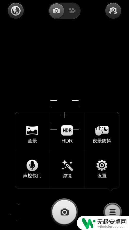 手机相机如何无声对焦 小米手机如何关闭拍照声音