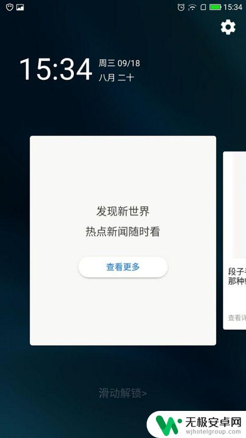 乐视手机设置不能用怎么办 乐视手机下面按键无法使用