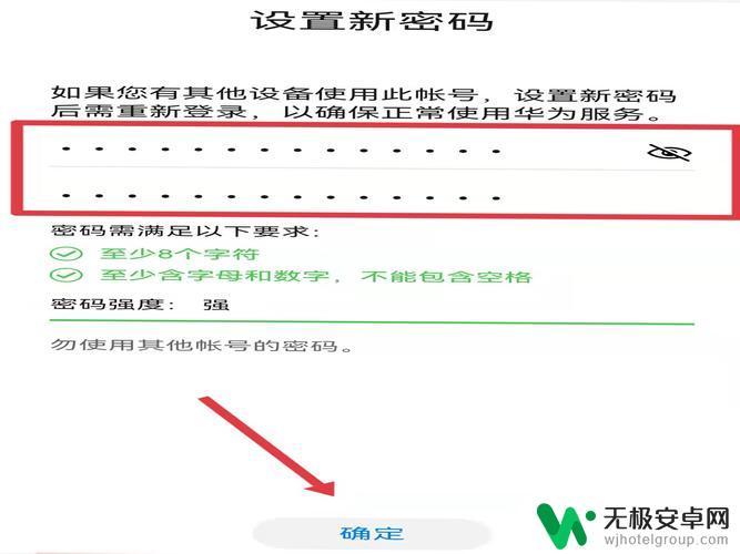 如何查出自己的手机密码 如何找回手机密码