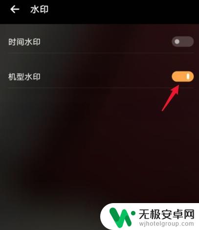 vivo相机怎么关闭手机型号 vivo手机拍照怎么设置