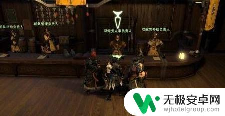 生化围城怎么升级军衔 《ff14》协牙尉之后快速提升军衔方法