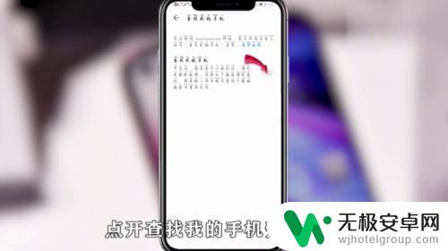 手机没有卡怎么查找手机 被藏起来的手机怎么找到