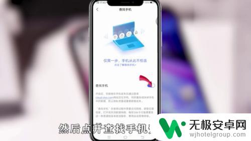 手机没有卡怎么查找手机 被藏起来的手机怎么找到