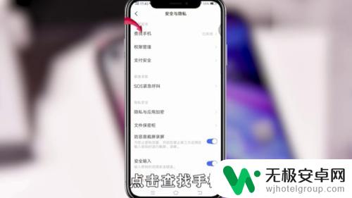 手机没有卡怎么查找手机 被藏起来的手机怎么找到