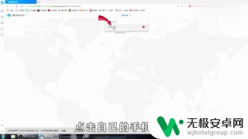 手机没有卡怎么查找手机 被藏起来的手机怎么找到
