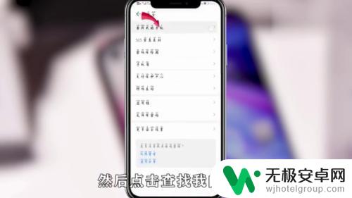 手机没有卡怎么查找手机 被藏起来的手机怎么找到